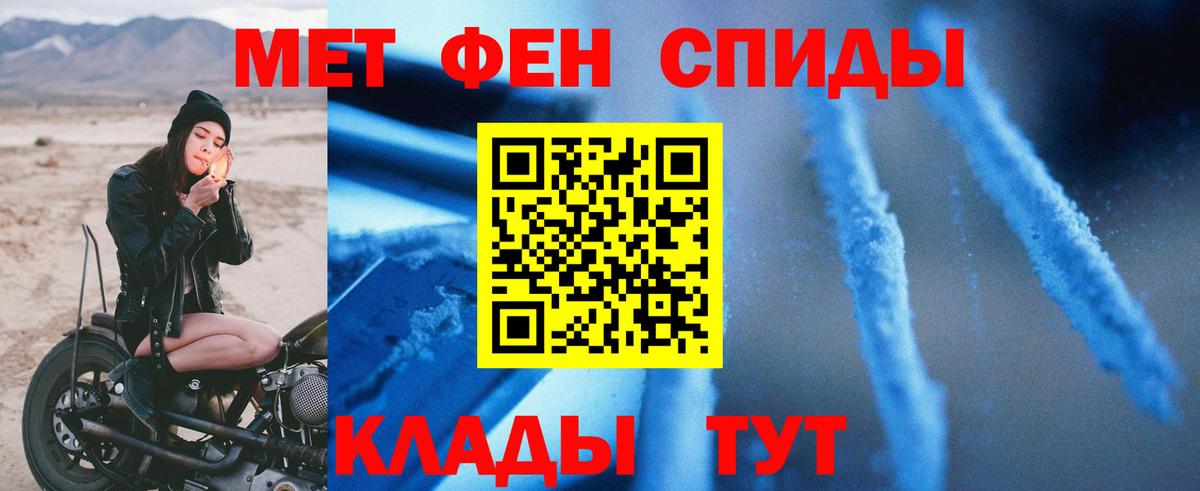 АМФЕТАМИН 98%  Amphetamine  Омск  Вход с VPN 