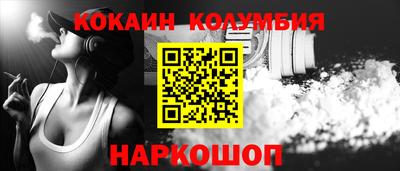 COCAINE Бугуруслан
