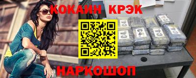 синтетический гашиш Бузулук