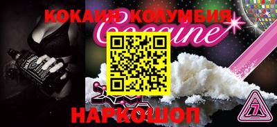 COCAINE Бугуруслан