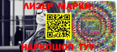 синтетический гашиш Бузулук
