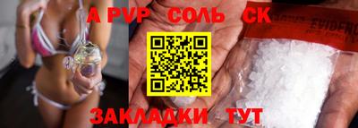 мет Будённовск