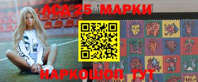 синтетический гашиш Бузулук