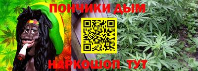 синтетический гашиш Бузулук