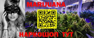 мет Будённовск