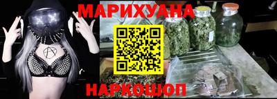 синтетический гашиш Бузулук