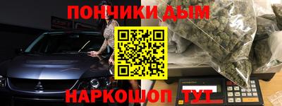 синтетический гашиш Бузулук