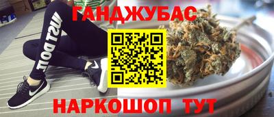 синтетический гашиш Бузулук