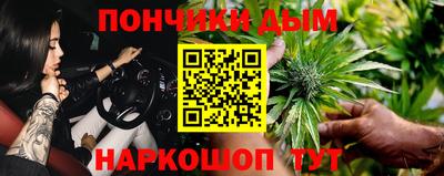 синтетический гашиш Бузулук
