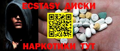 мет Будённовск