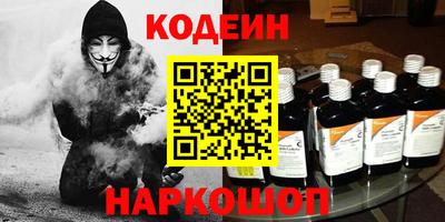 синтетический гашиш Бузулук