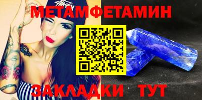 синтетический гашиш Бузулук