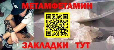 мет Будённовск