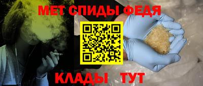 мет Будённовск