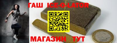 мет Будённовск