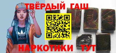 синтетический гашиш Бузулук