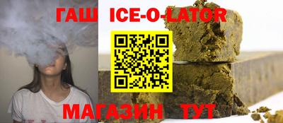 синтетический гашиш Бузулук