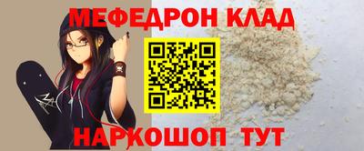COCAINE Бугуруслан