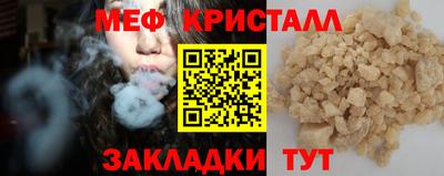 COCAINE Бугуруслан