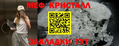 мет Будённовск