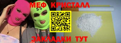 мет Будённовск