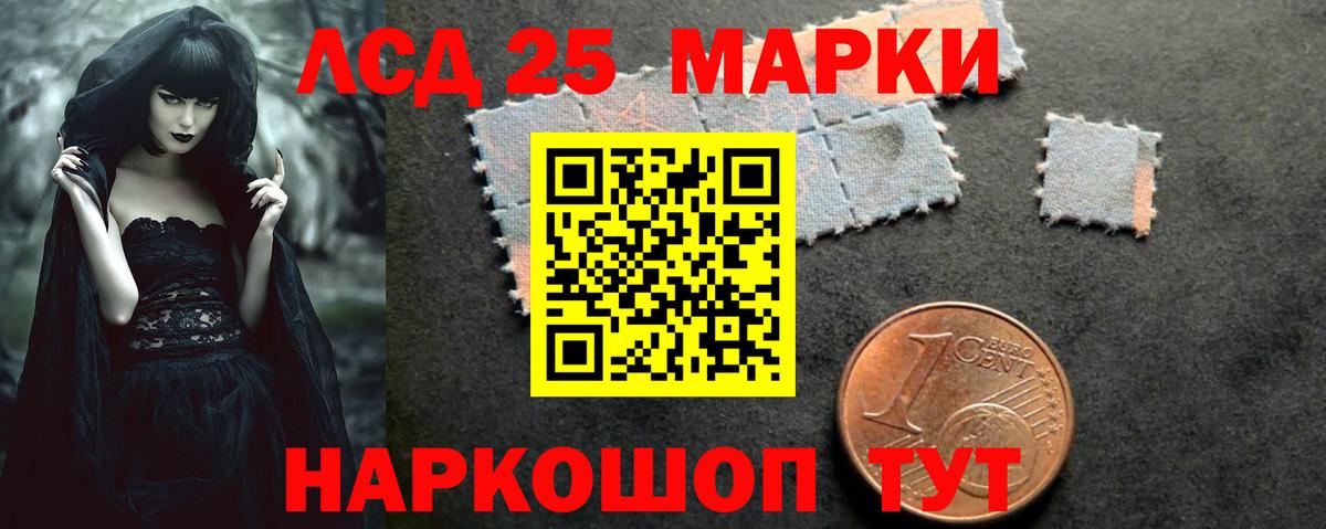 LSD-25 экстази  Вход с VPN  Лсд 25 экстази кислота  Омск  Лсд 25 экстази ecstasy 
