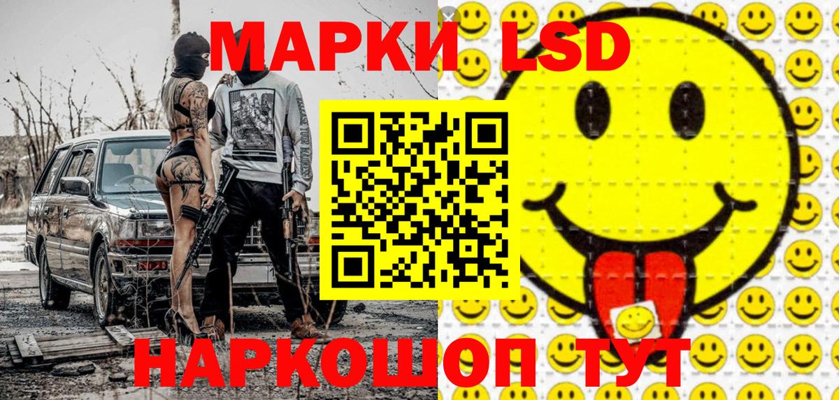 Марки 25I-NBOMe 1,5мг  Вход с VPN  что такое   Омск 
