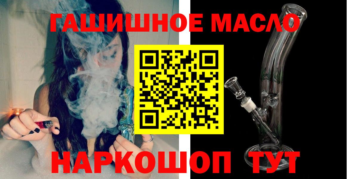 Омск  ТГК жижа  Вход с VPN 