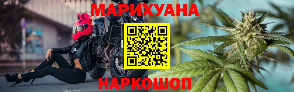 Конопля VHQ  Марихуана конопля  Омск  Конопля Amnesia  Вход с VPN 